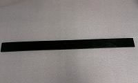 42 3/4" BELT WIPER